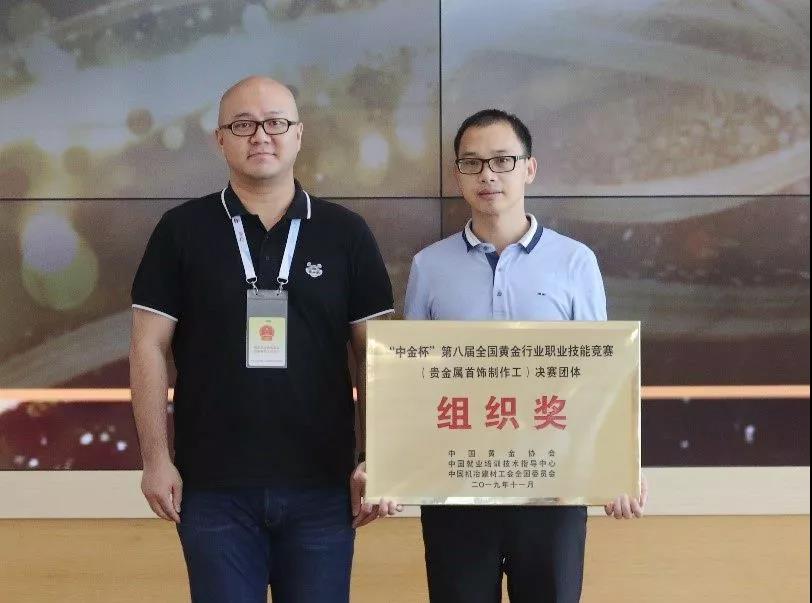 深圳技师学院获得优秀组织奖
