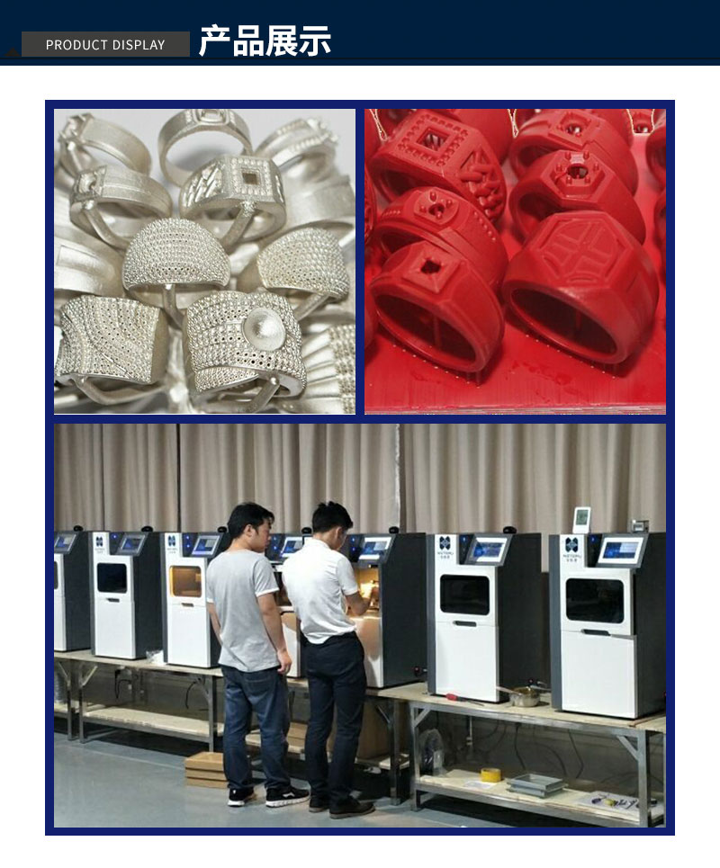韦特普3D打印机W100