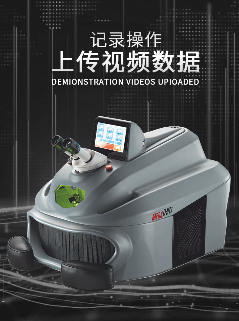 意大利点焊机HIT