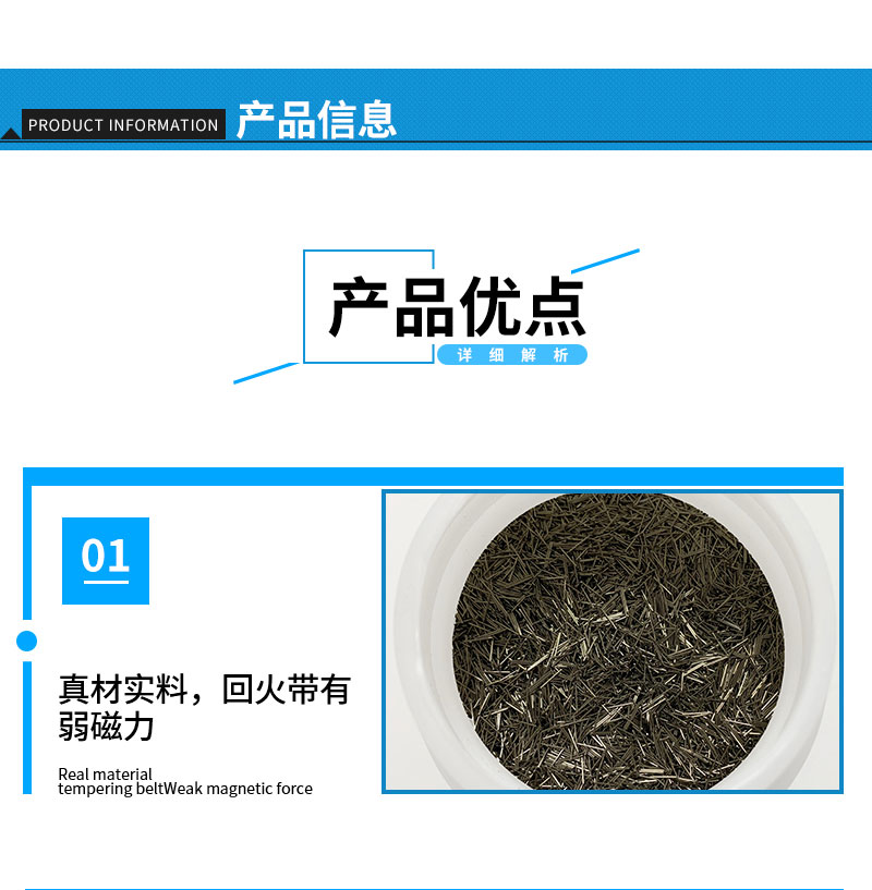 首饰耗材,抛光针