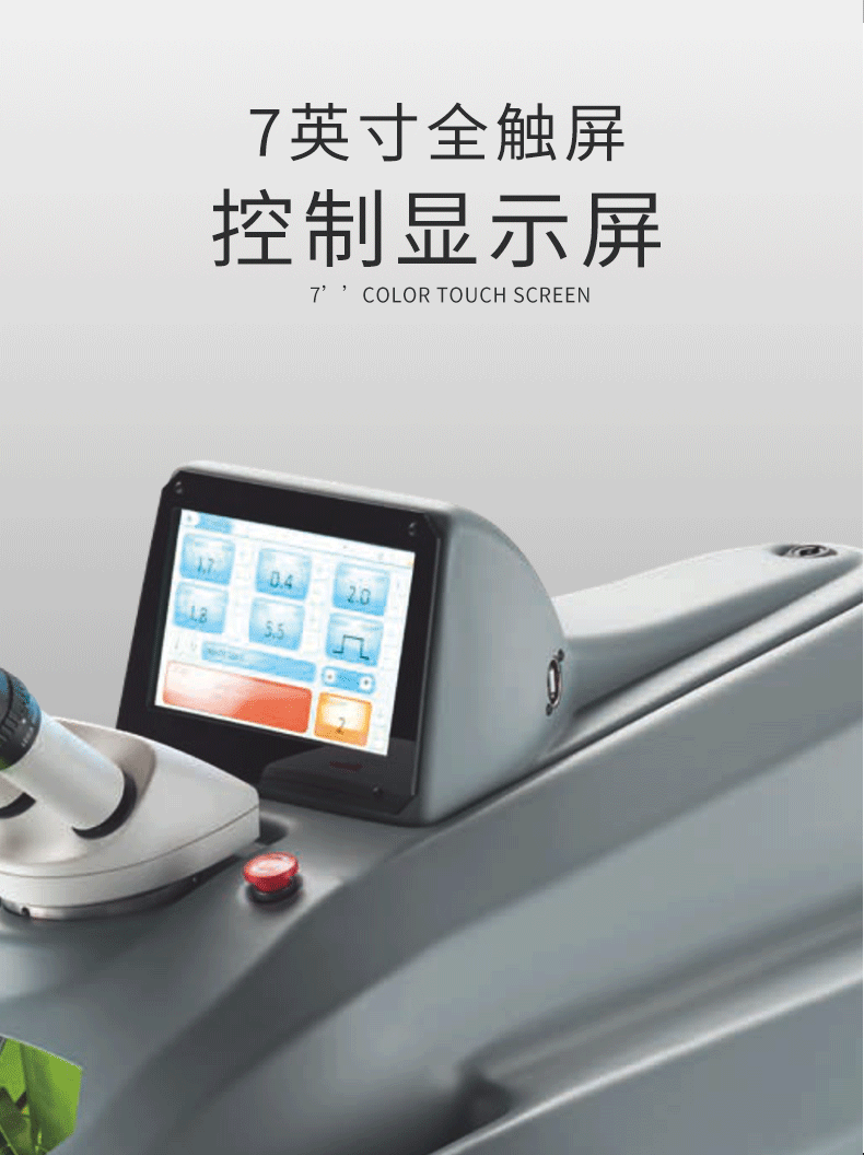 意大利点焊机HIT