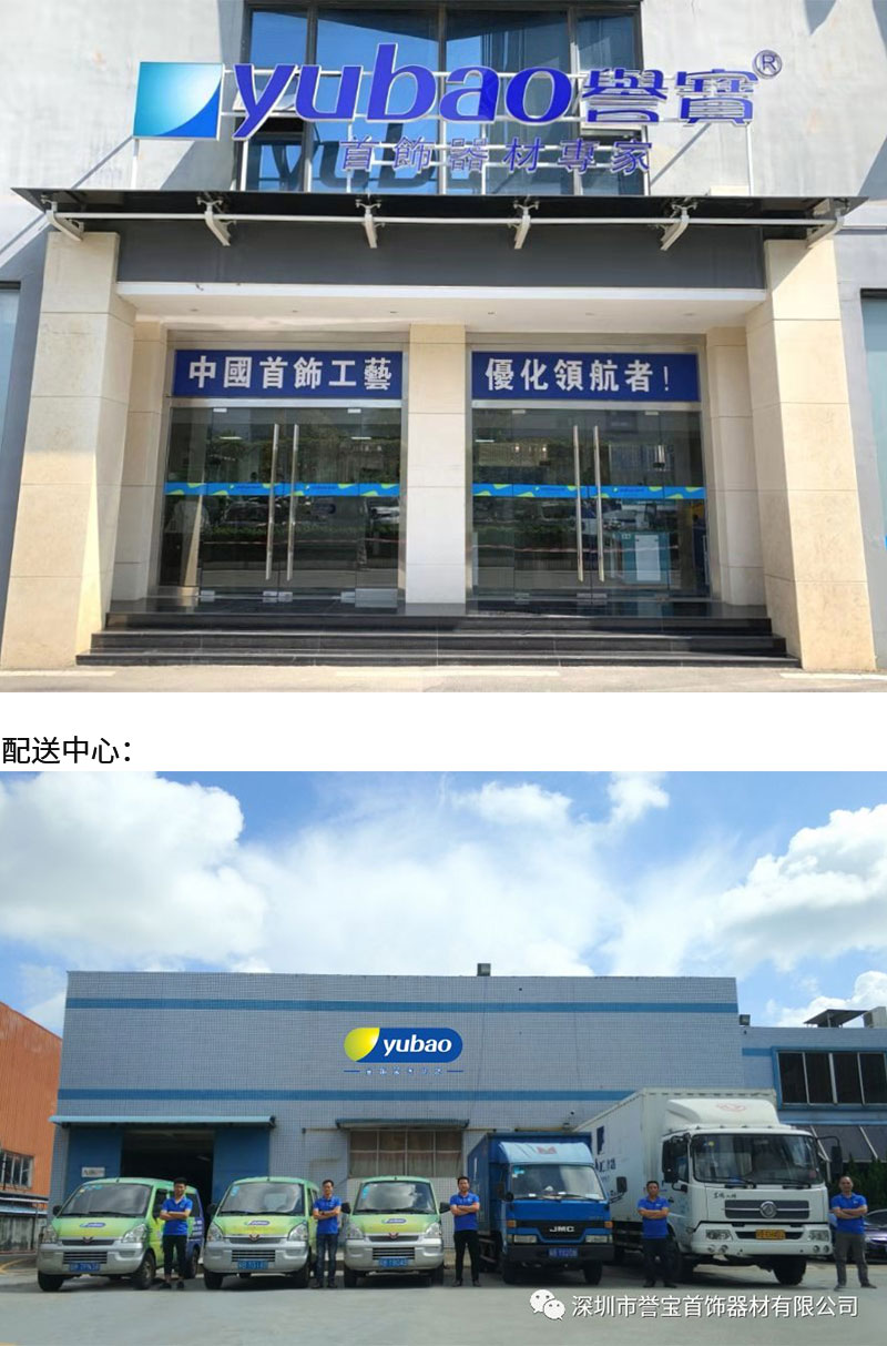 日本白金抛光绿蜡