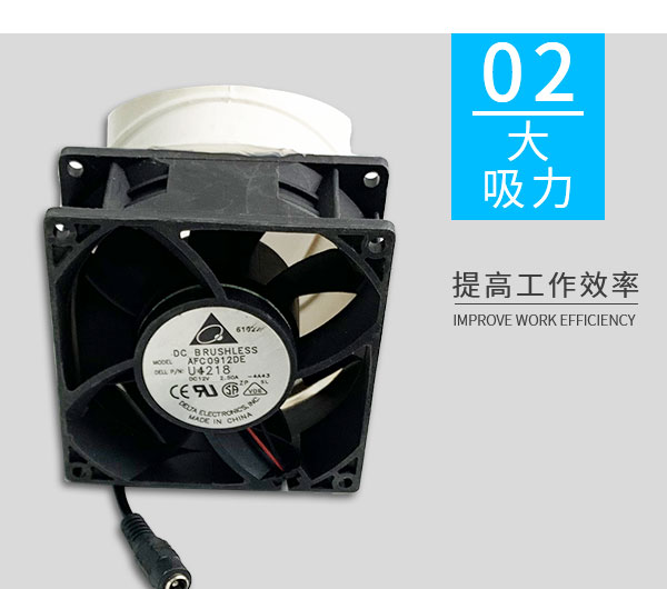 吸尘小风机