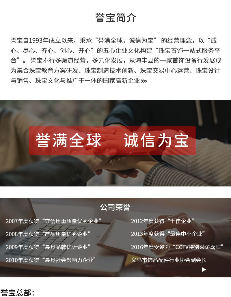 日本白金抛光绿蜡