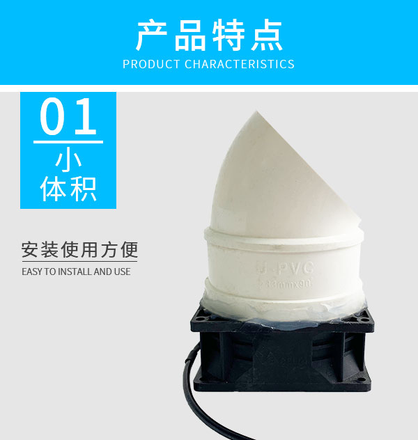 吸尘小风机