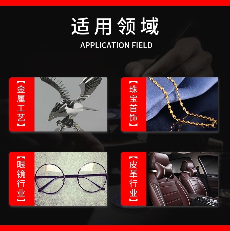 日本白金抛光绿蜡
