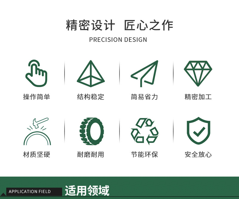 手摇压片机