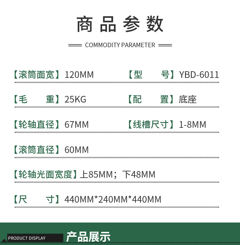 手摇压片机