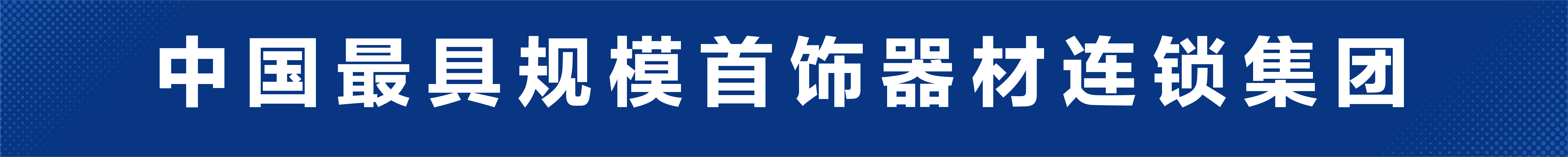 M6米乐官网登录